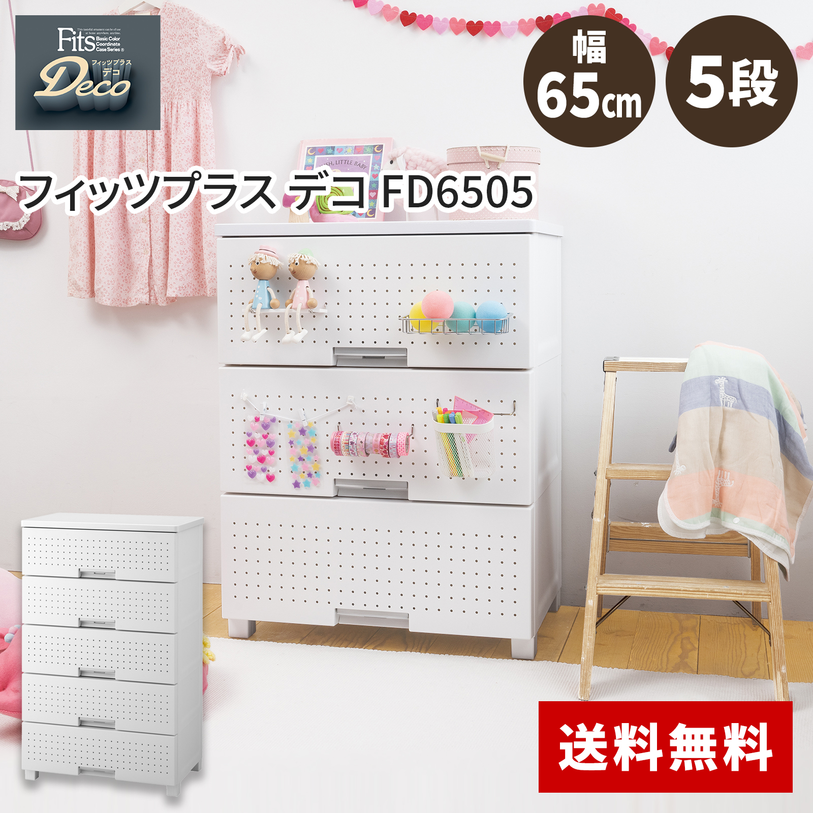 天馬公式】フィッツプラス デコ FD6505 ブラックの通販