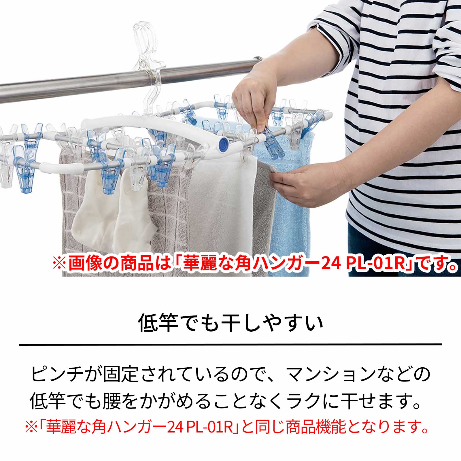 アイテム勢ぞろい 天馬 アルベットランドリー ヴィンテージ ハンガー ８連 ブラウングレー