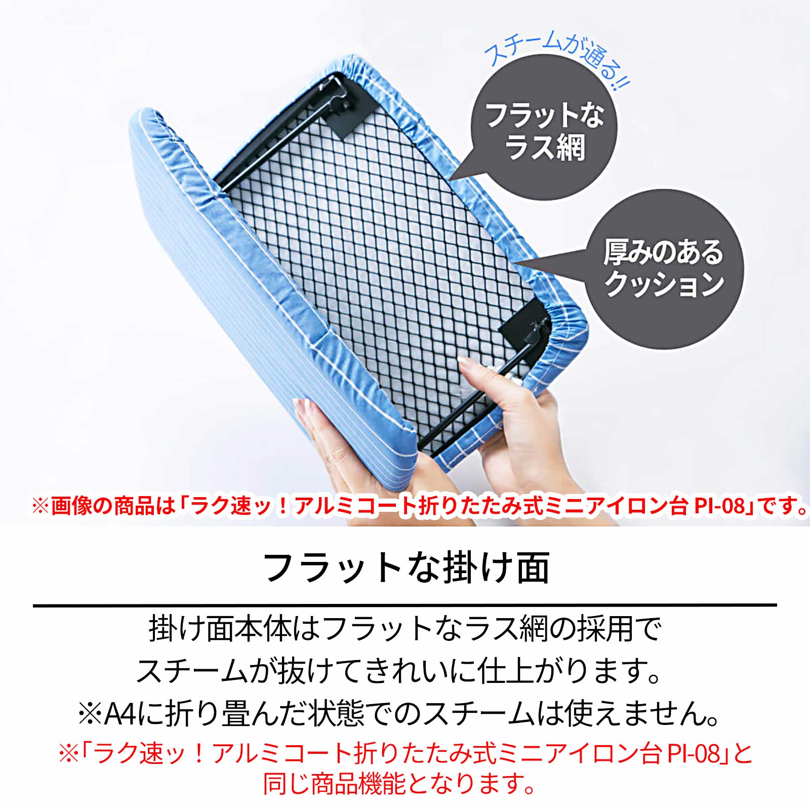 天馬公式】アルベットランドリー ヴィンテージ ミニアイロン台の通販