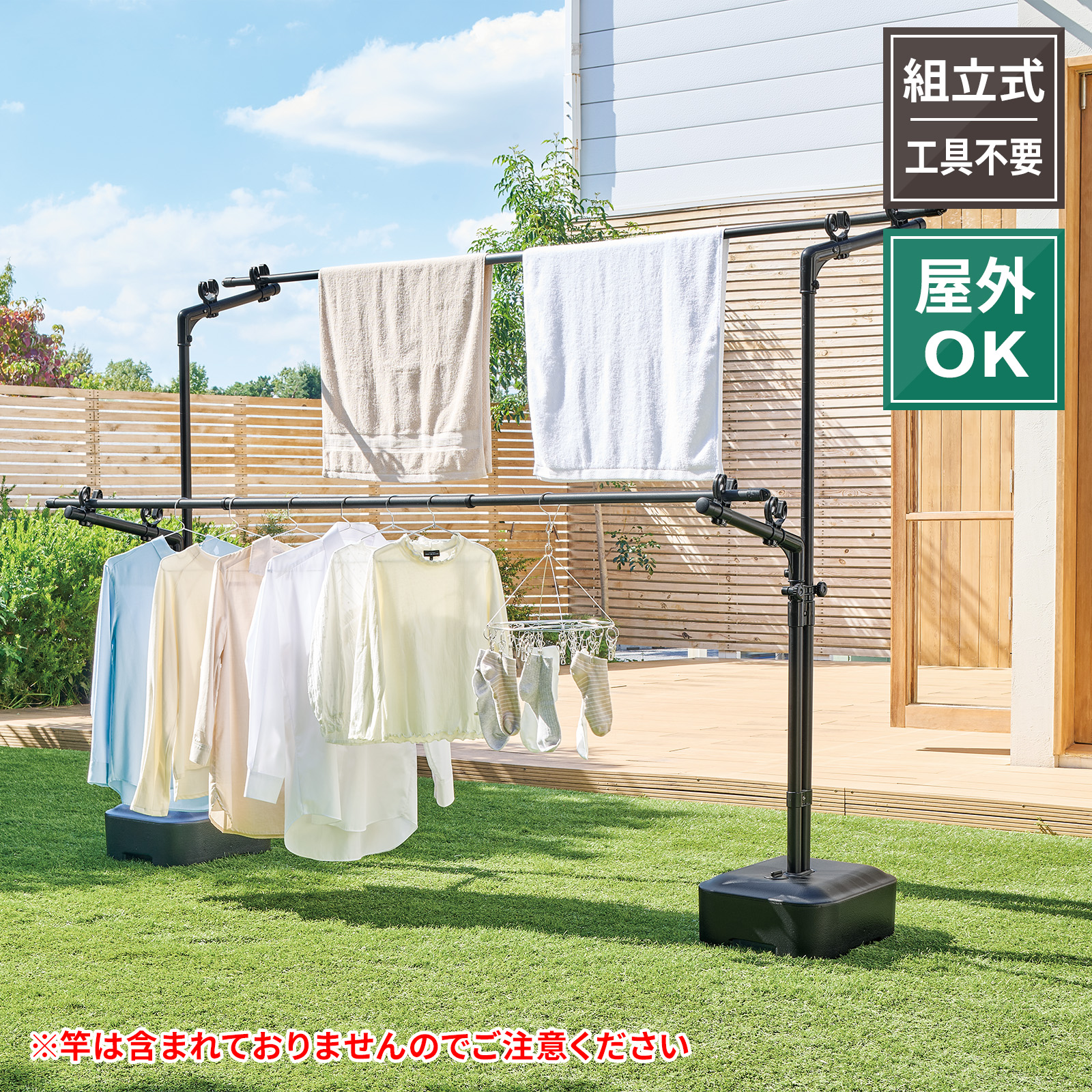 ポーリッシュ ブラック物干し 物干しブロー台付 PSBK-13 屋外用