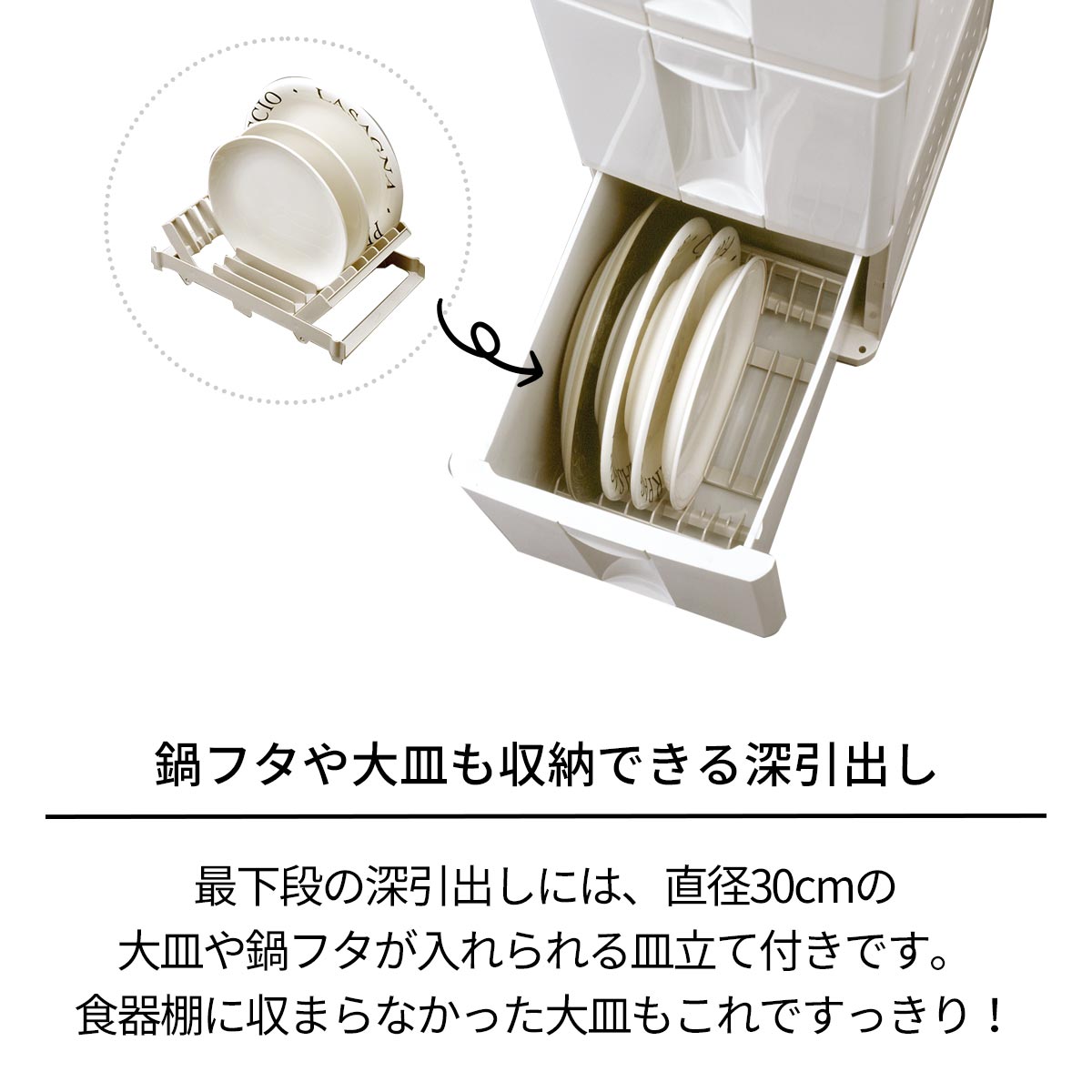 天馬公式 ファビエ キッチンストッカー Fk5の通販 収納用品ならテンマフィッツワールド 天馬公式 ファビエ キッチンストッカー Fk5の通販 収納用品ならテンマフィッツワールド