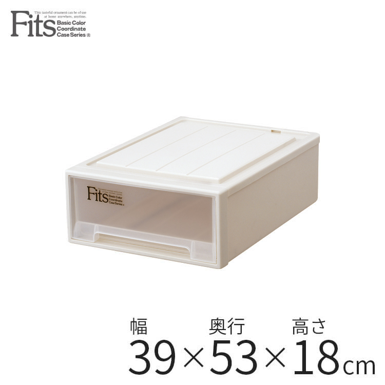 フィッツケース クローゼット（S-53）