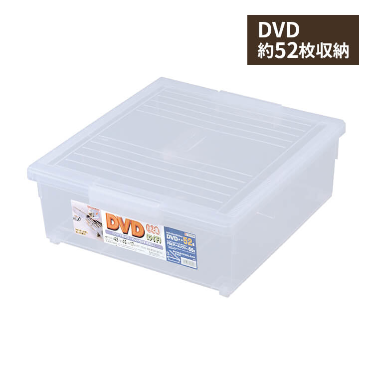 DVDいれと庫（ワイド）