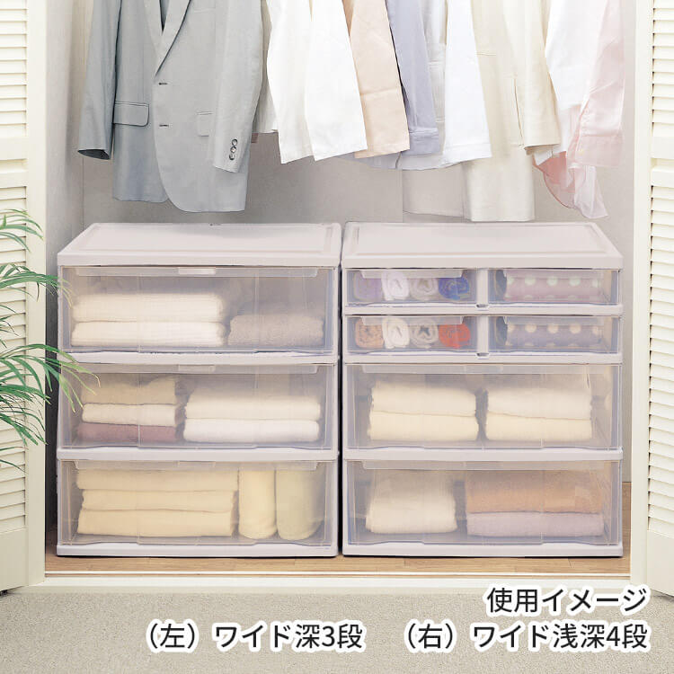 天馬公式 コスパ クローゼットケース ワイド 深3段の通販 収納用品ならテンマフィッツワールド