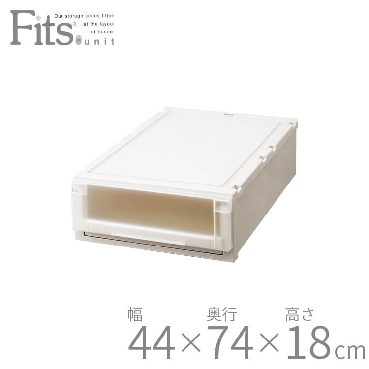 天馬公式】フィッツユニットケース（L）4430 カプチーノの通販