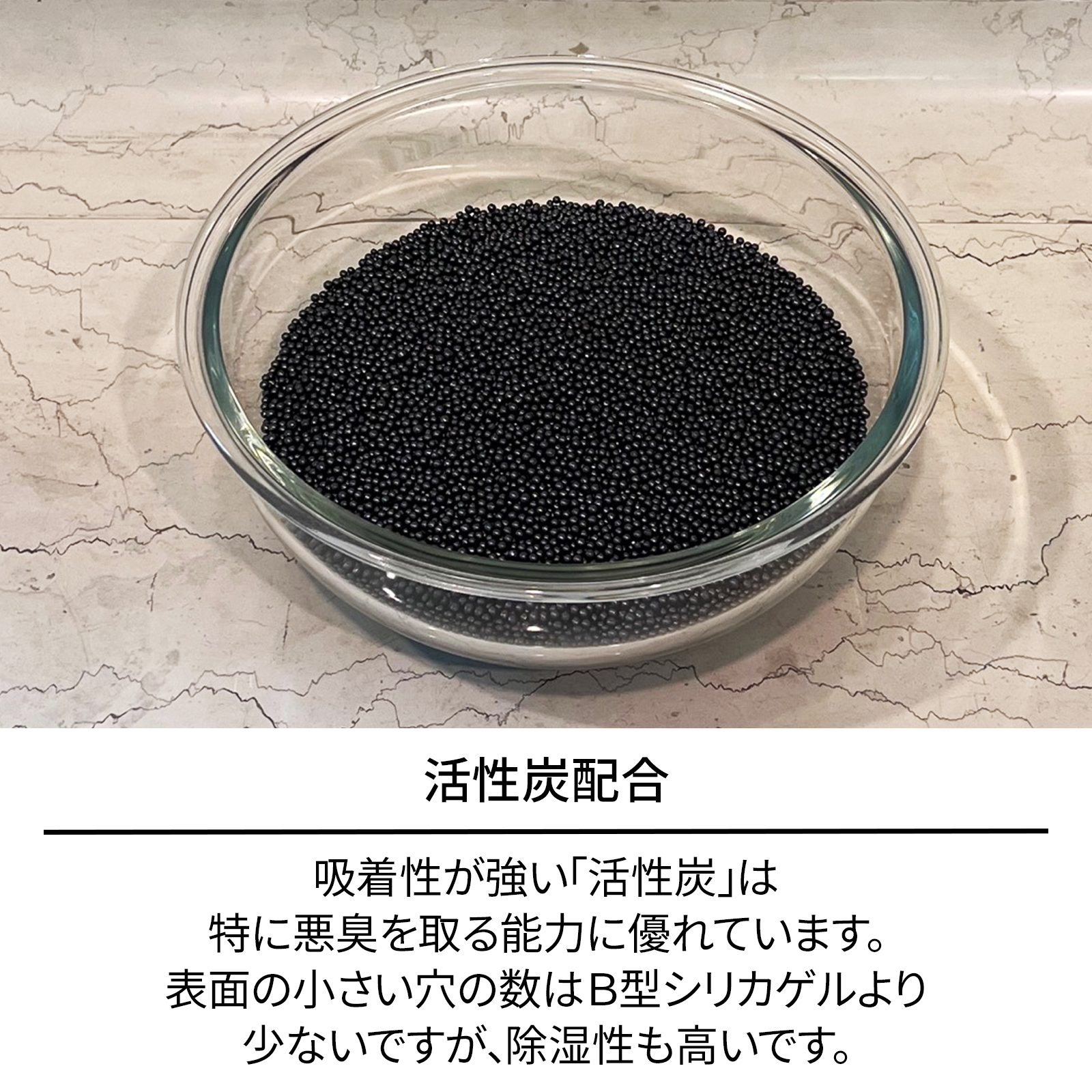 天馬公式】除湿・脱臭シート クローゼット用39幅 2枚入りの通販