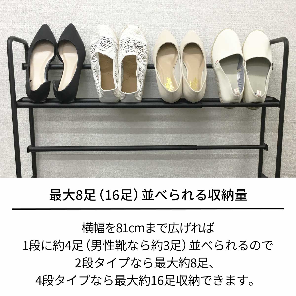 【天馬公式】プロフィックス 伸縮式シューズラック4段 美Styleシリーズの通販