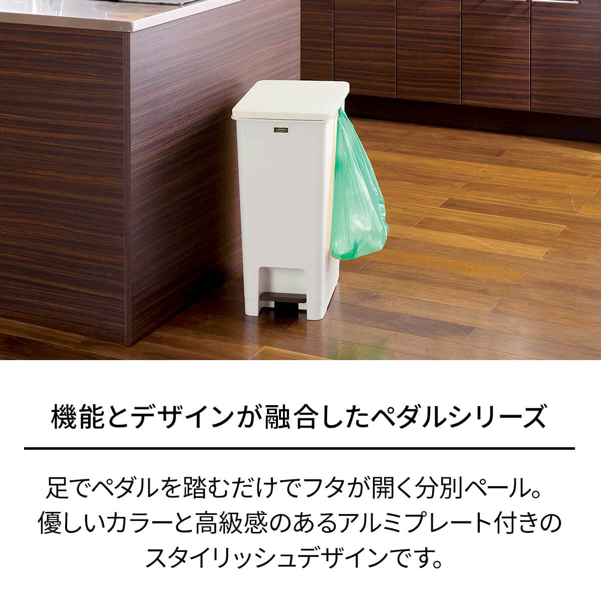 天馬公式】イーラボホーム ペダルペール45Lの通販