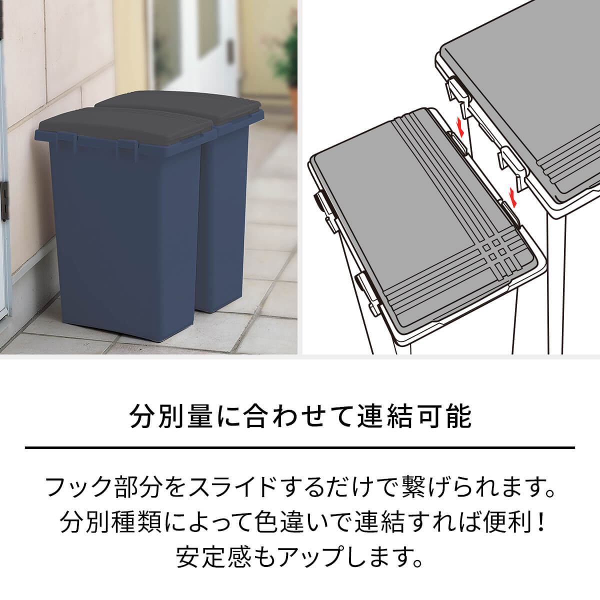 天馬公式】イーラボホーム つなげて分別用ペール45L ダークブラウン 3 ...