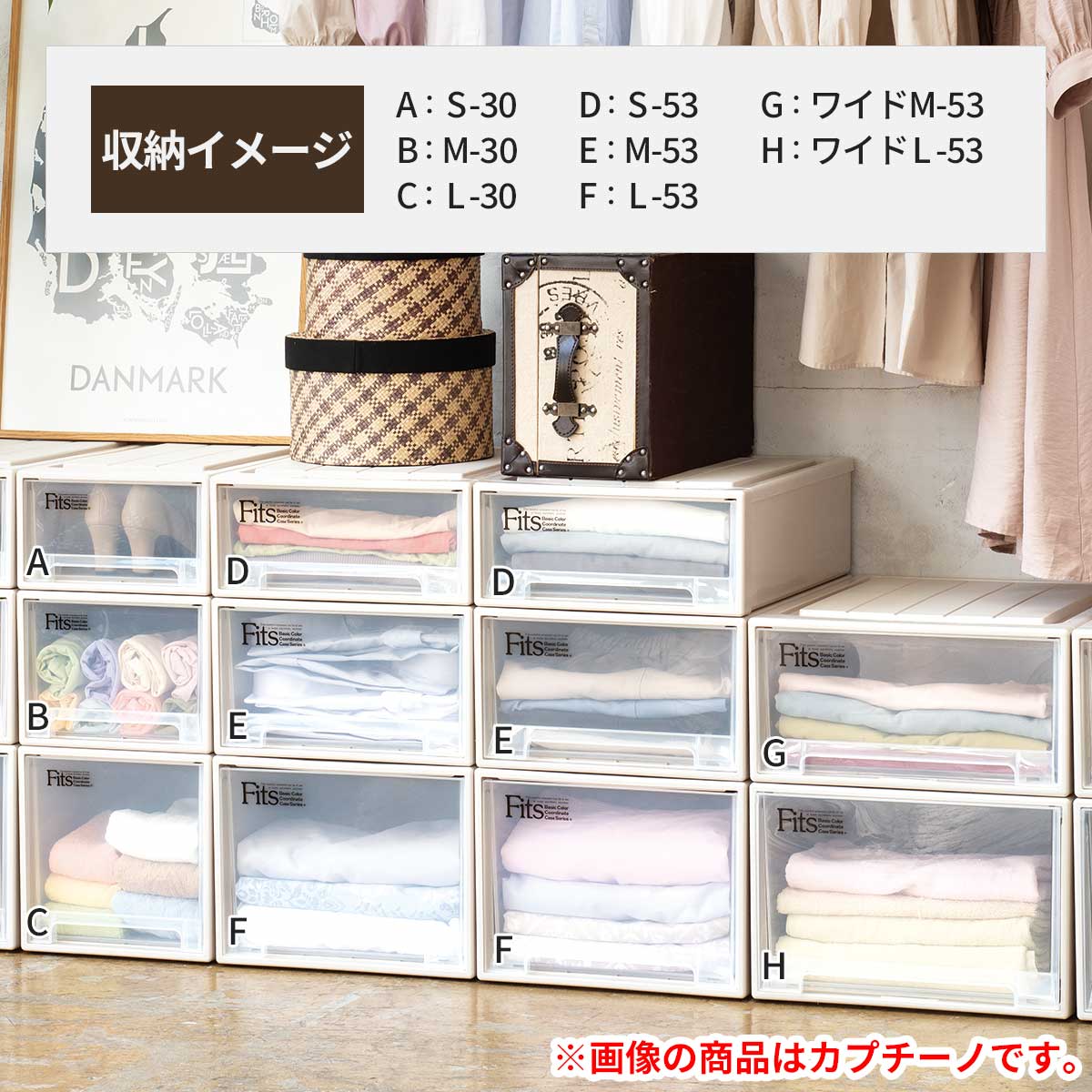 naninatelier.com - 定価¥5480-フィッツケース ディープ2個 価格比較