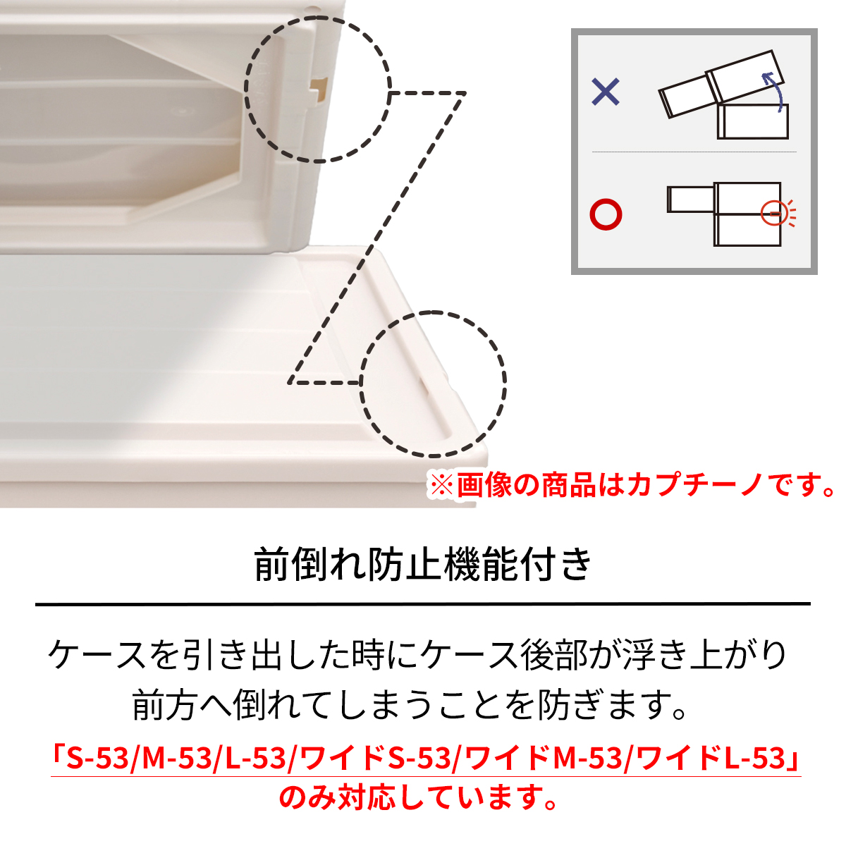 天馬　Ｆｉｔｓ　フィッツケース　モノクローゼットＭ−５３ホワイト１セット（５個）