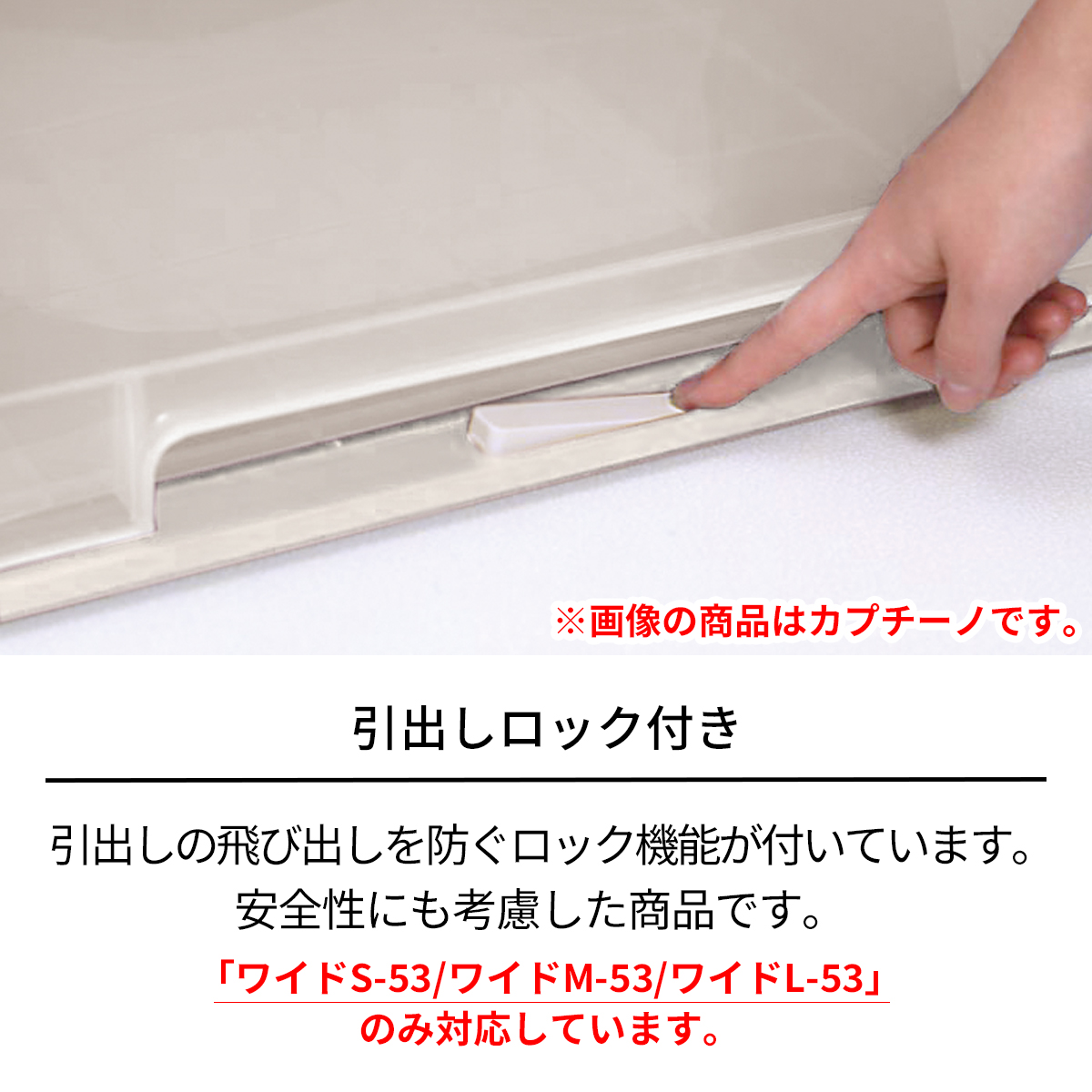 天馬公式 フィッツケース クローゼット ワイドl 53 カプチーノの通販