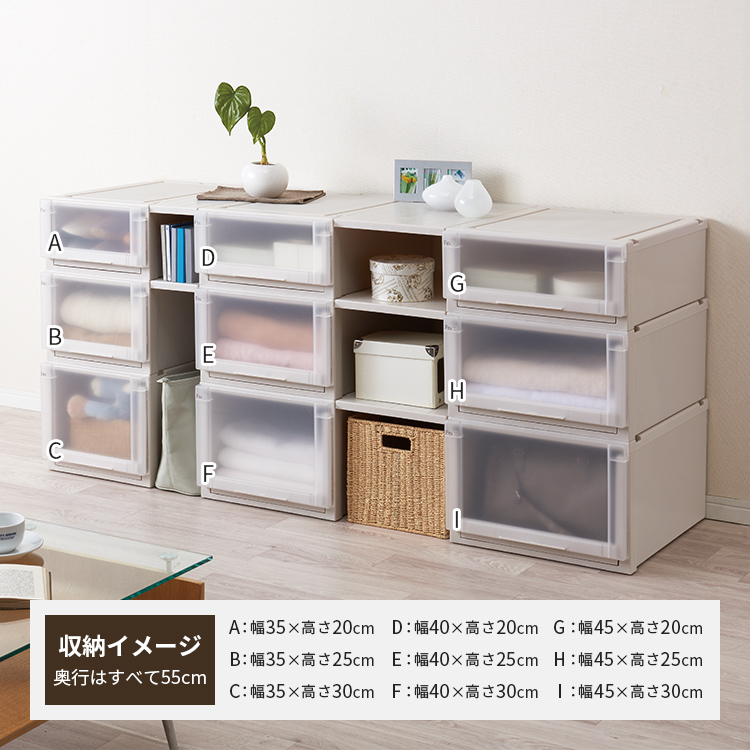 天馬公式 フィッツユニットケース 45 4個セット カプチーノ 当店限定 の通販 収納用品ならテンマフィッツワールド