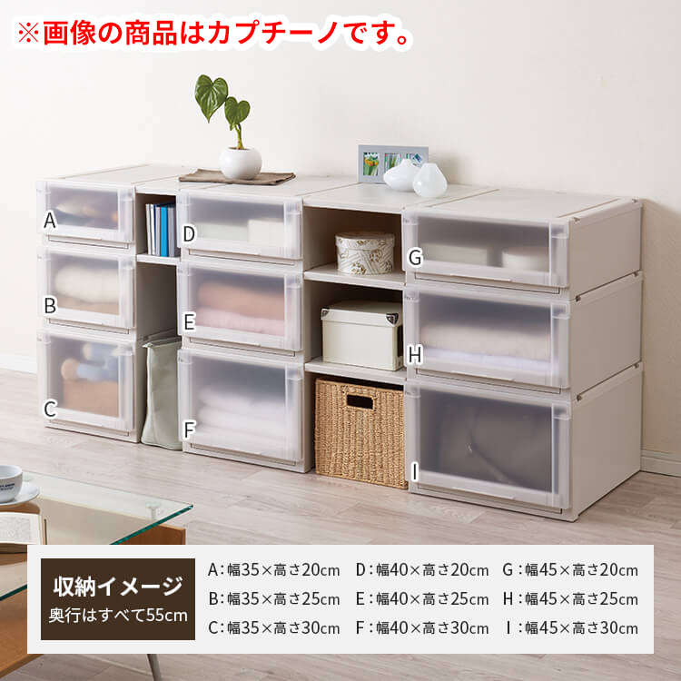 Fits unit フィッツユニット 収納ケース 2個セット