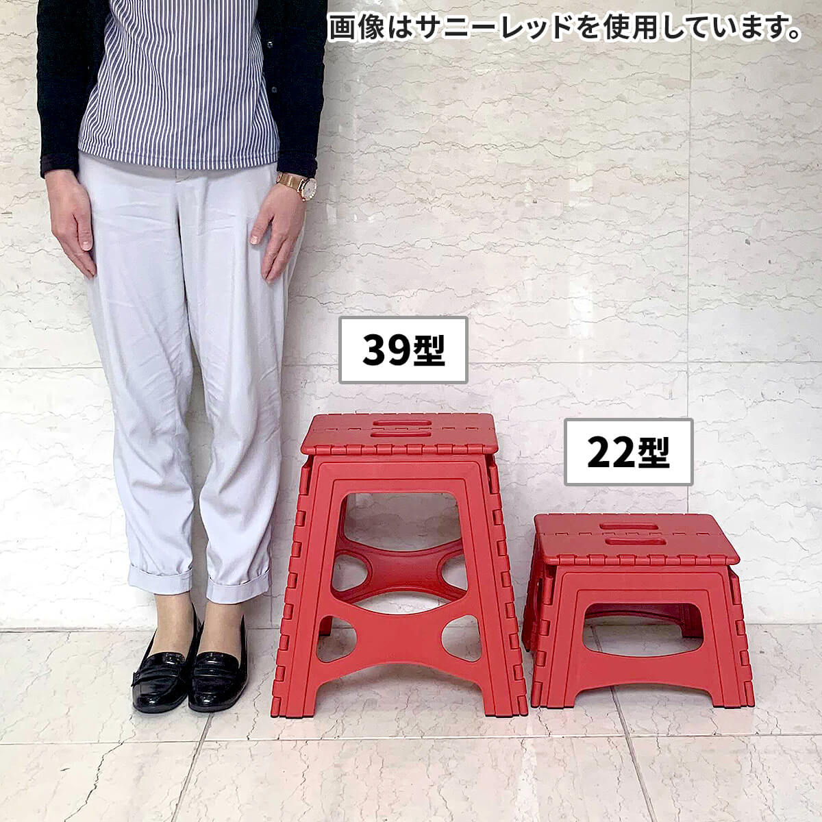 569円 【SALE／73%OFF】 天馬 フォールディングステップ 22型 カスタードイエロー 折りたたみ可 21