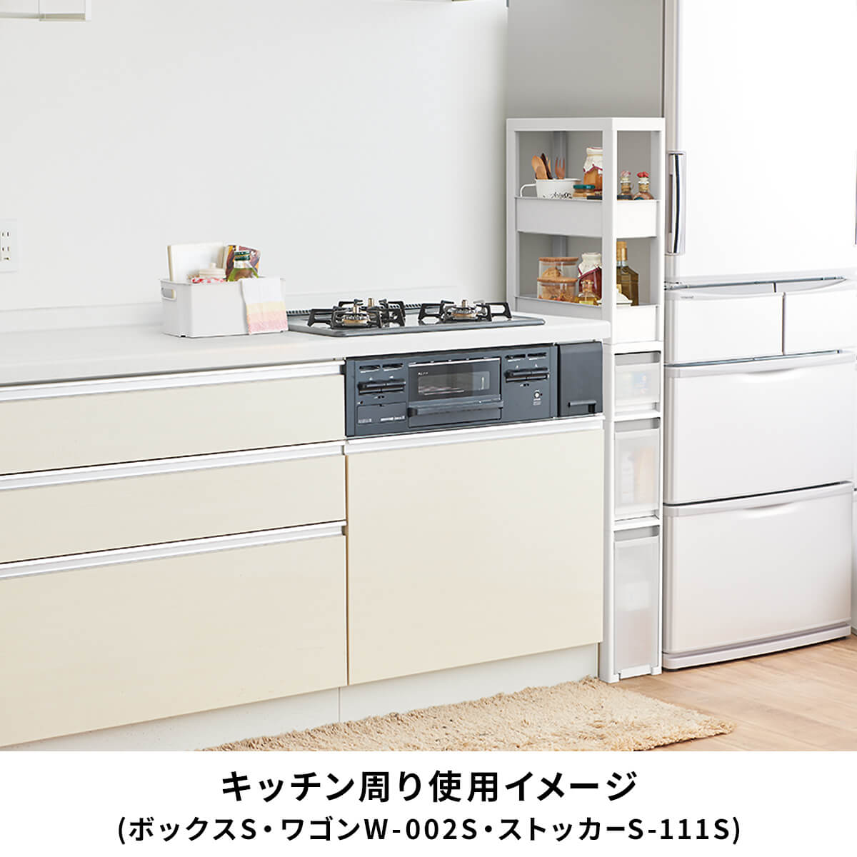 9815円 特価品コーナー☆ キッチン周りを整頓できる幅17cmの収納ストッカー