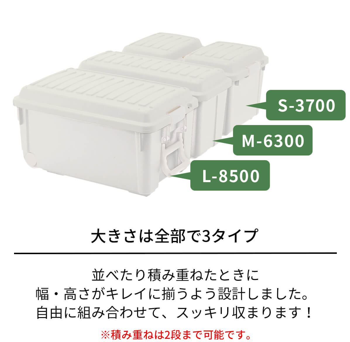 【数量限定】天馬 インカーゴ ホワイト 63L M-6300