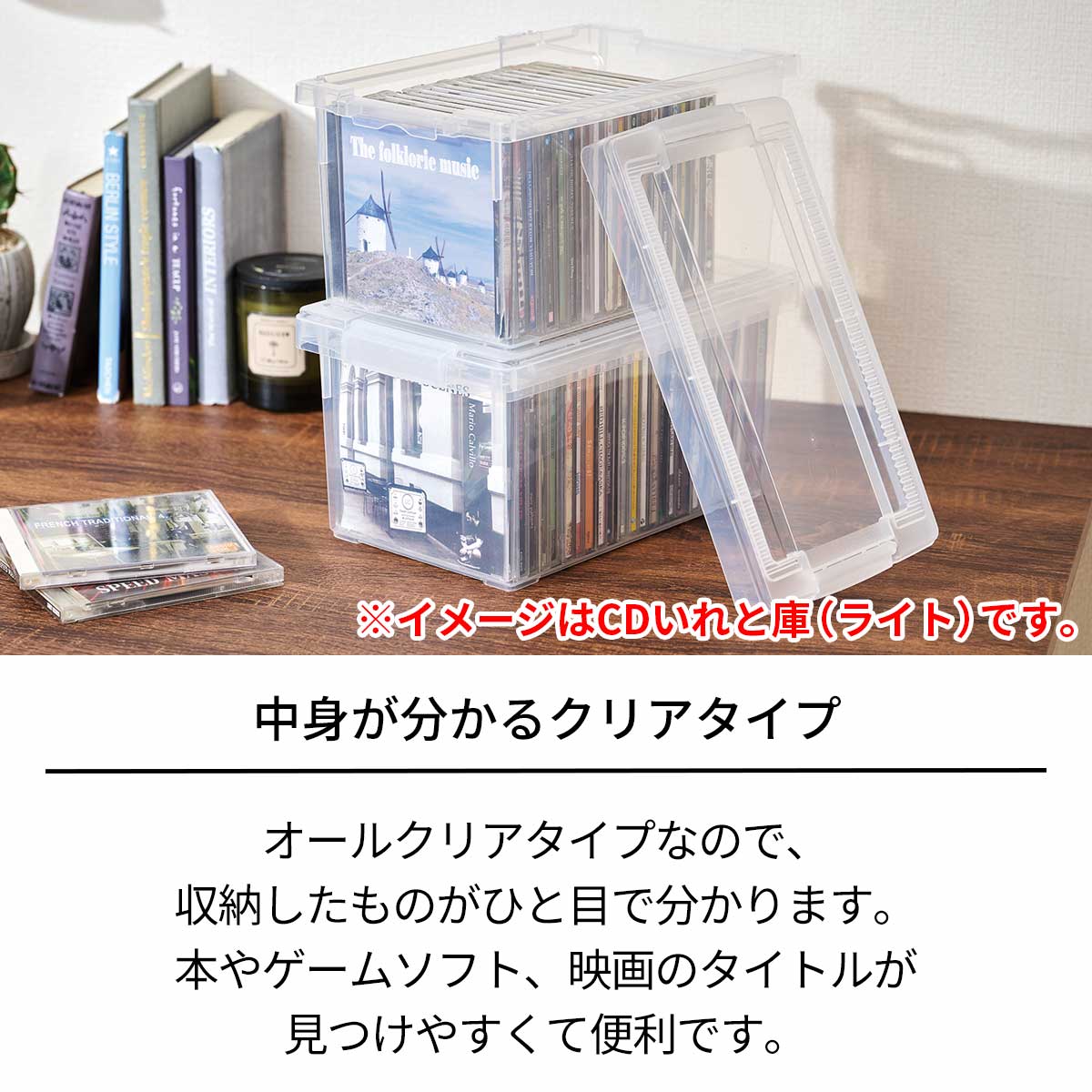 収納ボックス フタ付き プラスチック 収納 いれと庫 マンガ本 プラスチック製 ケース マンガ おすすめ 漫画ケース 漫画本 キャスター付き  コミック本用 コミック用 漫画 コミック本収納 コミック収納ケース 8個セット ボックス 天馬 クリア いれと庫ワイド