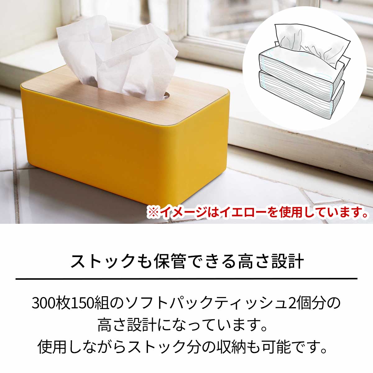 天馬公式 Off ティシュペーパーボックス ナチュラル グリーンの通販